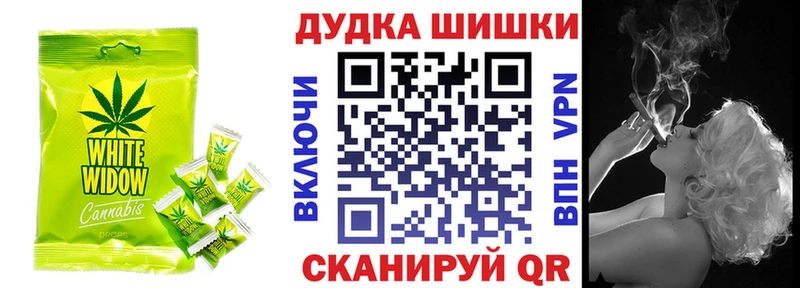 Печенье с ТГК марихуана  купить наркоту  ссылка на мегу как зайти  Можга 