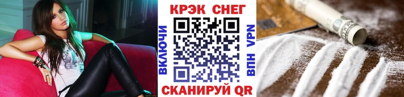 КОКАИН Fish Scale  Можга 