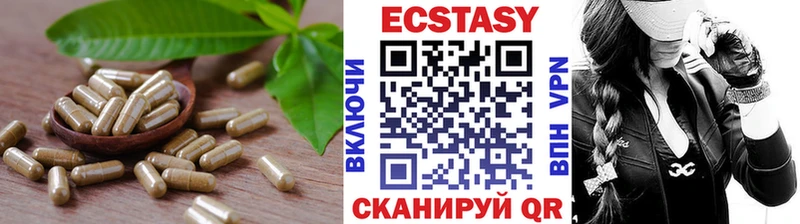 магазин продажи   Можга  Экстази таблы 