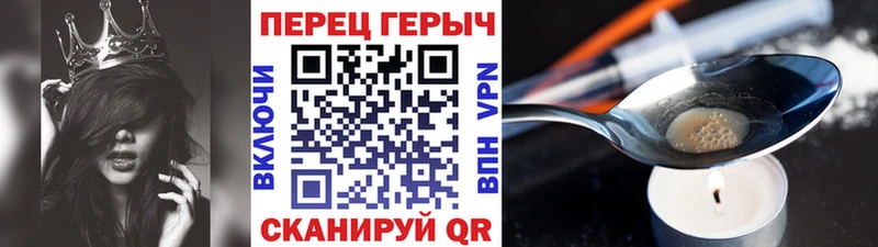 даркнет Telegram  купить  цена  Можга  Героин VHQ 