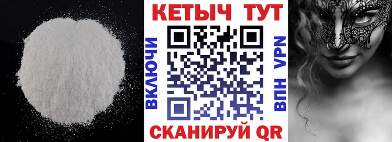 КЕТАМИН ketamine  Можга 
