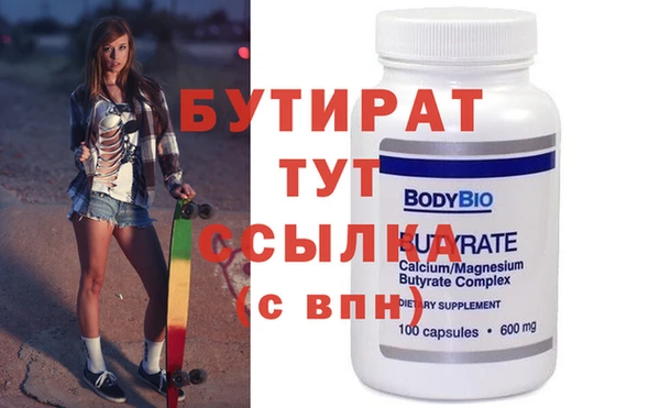 бошки Бугульма
