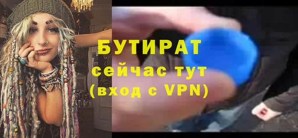 круглые Бородино