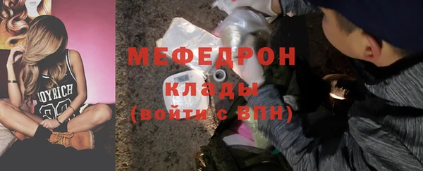 бошки Бугульма