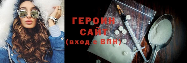 круглые Бородино