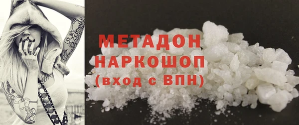 круглые Бородино