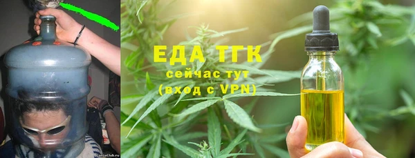 стафф Бронницы