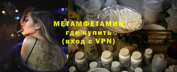бошки Бугульма
