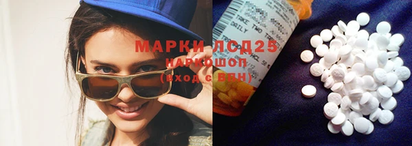 бошки Бугульма