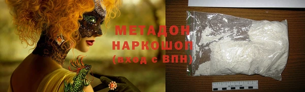 круглые Бородино