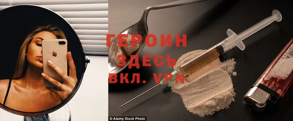круглые Бородино