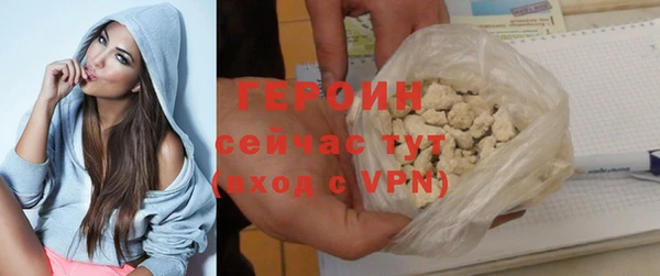 круглые Бородино