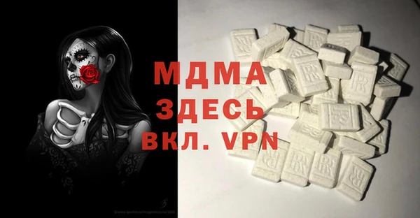 бошки Бугульма
