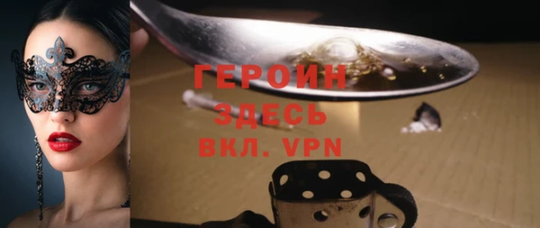 стафф Бронницы