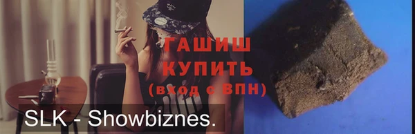 круглые Бородино