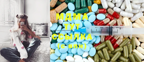 mdpv Тавда