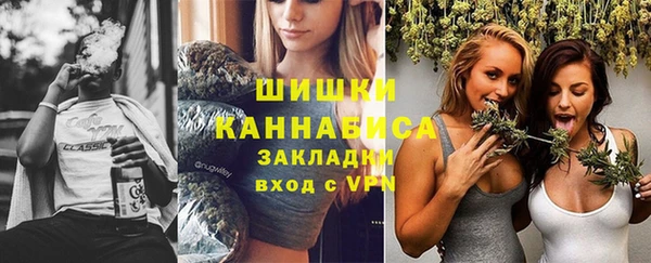 бошки Бугульма