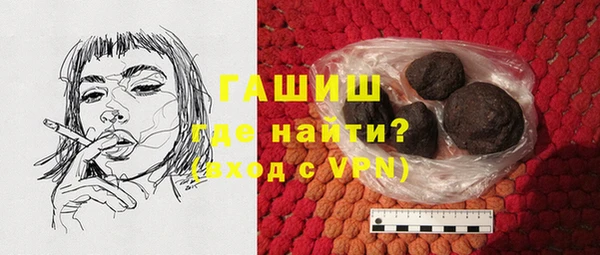 стафф Бронницы