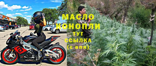 круглые Бородино
