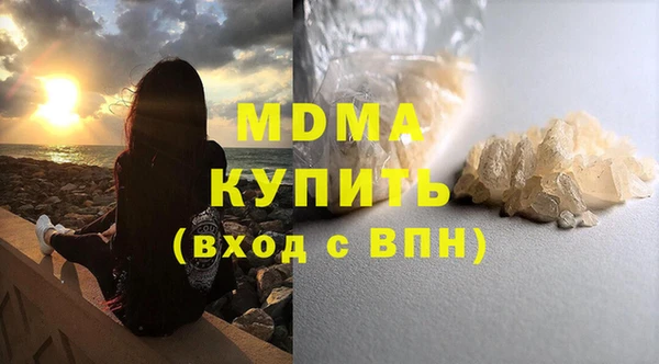 стафф Бронницы