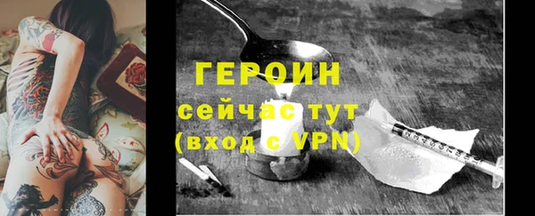 стафф Бронницы