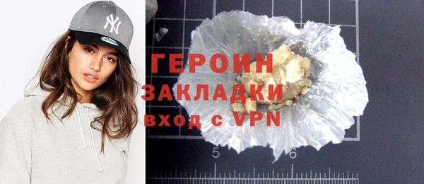 круглые Бородино