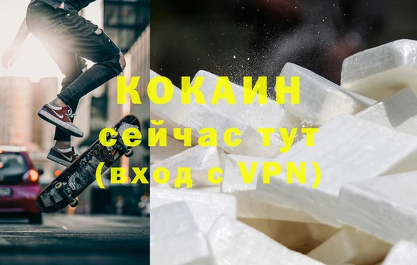 стафф Тобольск