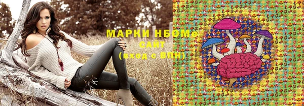 стафф Бронницы