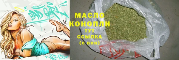 бошки Бугульма