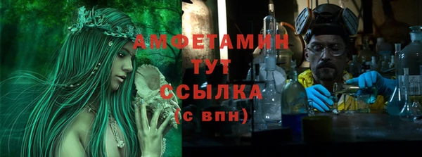 круглые Бородино