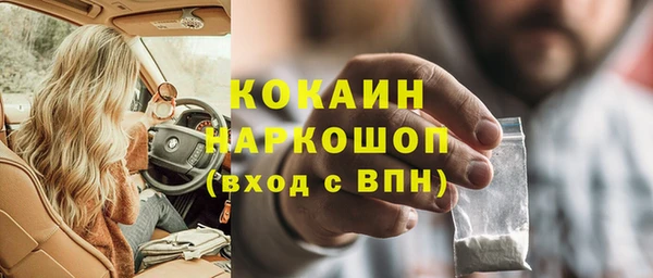 стафф Бронницы