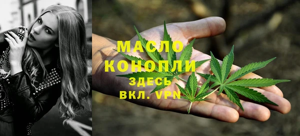 бошки Бугульма