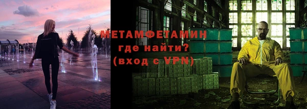 круглые Бородино