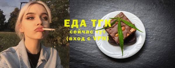 бошки Бугульма