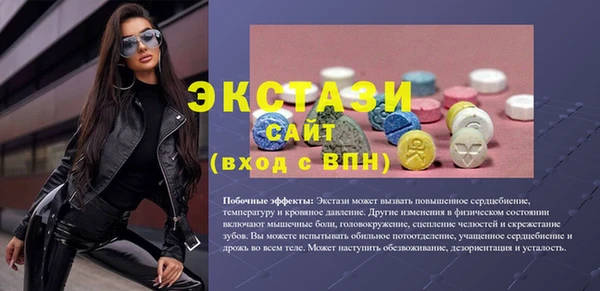 бошки Бугульма