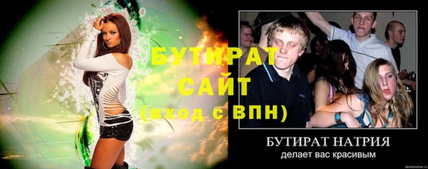 бошки Бугульма