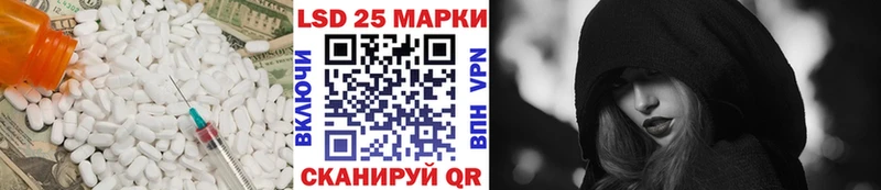LSD-25 экстази кислота  Можга 