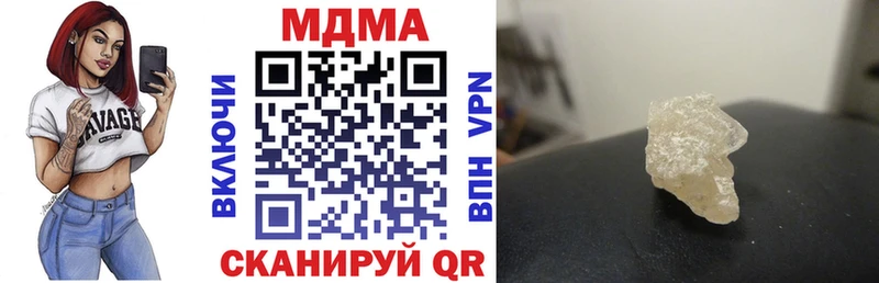 МДМА VHQ  где найти   Можга 