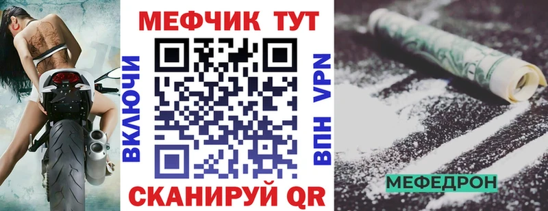 даркнет сайт  hydra tor  МЕФ мяу мяу  Можга 