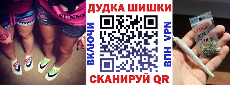 Марихуана гибрид  OMG маркетплейс  Можга 